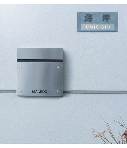 ポスト 壁掛け 壁付け ステンレス 防犯 郵便 郵便ポスト 壁面 ウォールポスト メールボックス おしゃれ スリム 鍵付き スチール(代引不可)