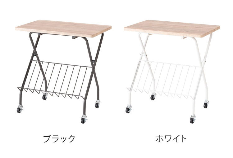 フォールディングサイドテーブル 折りたたみ式テーブル テーブル フォールディング キャスター付き 収納 飾り棚 移動 転がる おしゃれ 木目調 スチール 高さ47cm キッチン 作業デスク シンプル(代引不可)