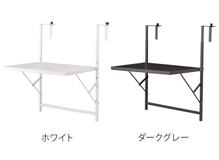 フォールディングテーブルラック 幅51.5cm スチール 折りたたみテーブル 高さ調節可能 折り畳み可能 テーブル コンパクト シンプル スリム べランダ 屋外 エクステリア おしゃれ かわいい(代引不可)