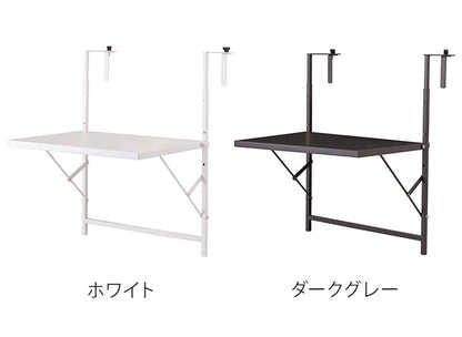 フォールディングテーブルラック 幅51.5cm スチール 折りたたみテーブル 高さ調節可能 折り畳み可能 テーブル コンパクト シンプル スリム べランダ 屋外 エクステリア おしゃれ かわいい(代引不可)