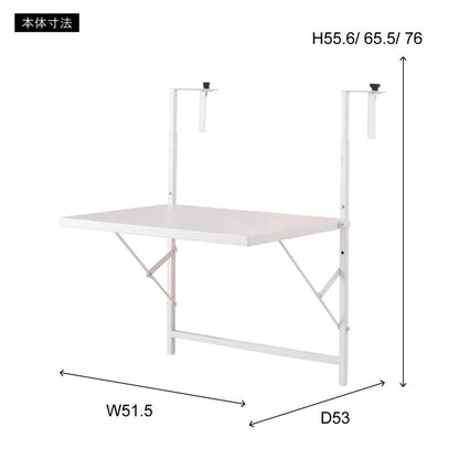 フォールディングテーブルラック 幅51.5cm スチール 折りたたみテーブル 高さ調節可能 折り畳み可能 テーブル コンパクト シンプル スリム べランダ 屋外 エクステリア おしゃれ かわいい(代引不可)