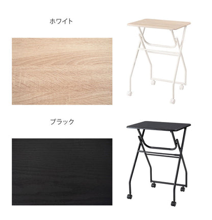 キャスター付フォールディングテーブル 折りたたみ式テーブル ハイテーブル キャスター付き 移動 転がる おしゃれ 高さ70cm キッチン 作業デスク シンプル ブラック 黒 おしゃれ インテリア(代引不可)