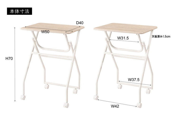 キャスター付フォールディングテーブル 折りたたみ式テーブル ハイテーブル キャスター付き 移動 転がる おしゃれ 高さ70cm キッチン 作業デスク シンプル ブラック 黒 おしゃれ インテリア(代引不可)