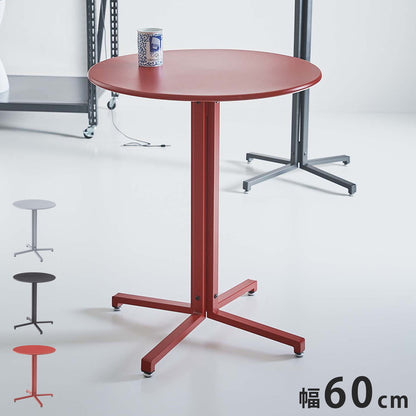 テーブル カフェテーブル 丸型 サークル 丸 ダイニングテーブル オフィス アジャスター付き スチール スタイリッシュ シンプル ブラック グレー レッド(代引不可)