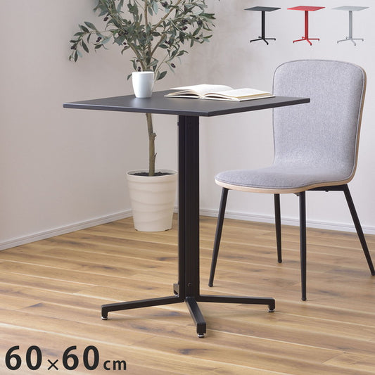 テーブル カフェテーブル 丸型 サークル 丸 ダイニングテーブル オフィス アジャスター付き スチール スタイリッシュ シンプル ブラック グレー レッド(代引不可)