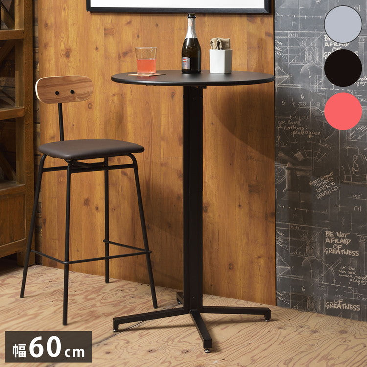 テーブル カフェテーブル 丸型 サークル 丸 ダイニングテーブル オフィス アジャスター付き スチール スタイリッシュ シンプル ブラック グレー レッド(代引不可)