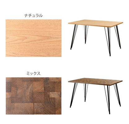 ダイニングテーブル ダイニングテーブル 120×80 高さ72cm 幅120cm 奥行60cm スチール おしゃれ インダストリアル シンプル 長方形 ミックス インテリア 省スペース コンパクト(代引不可)