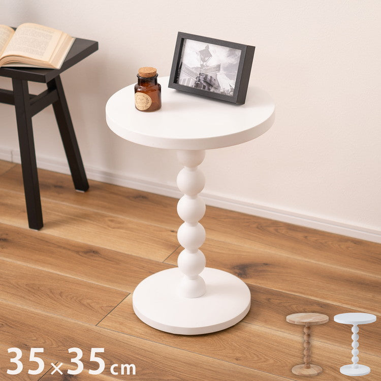 スフィア サイドテーブル サイドテーブル テーブル 球体 丸 ベッドサイドテーブル おしゃれ ナイトテーブル ナチュラル ホワイト カジュアル 北欧 収納 ソファサイドテーブル ベッド パソコン(代引不可)