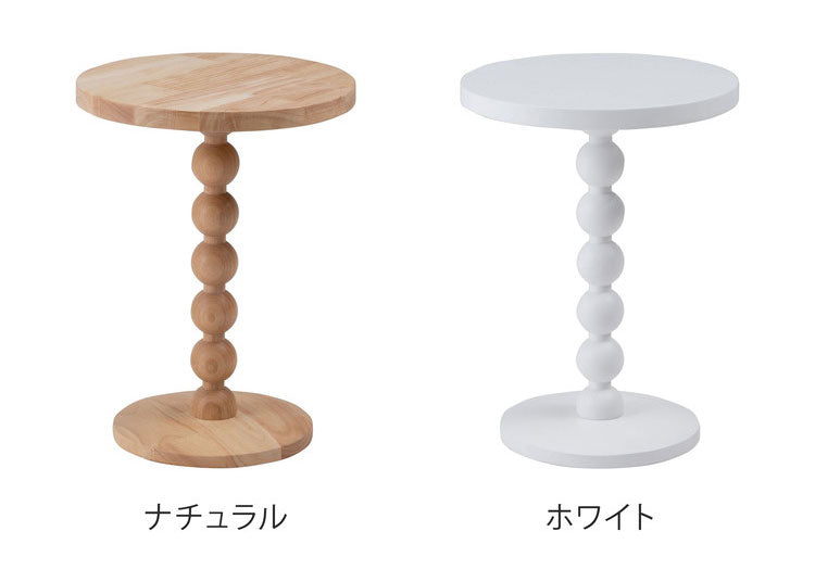 スフィア サイドテーブル サイドテーブル テーブル 球体 丸 ベッドサイドテーブル おしゃれ ナイトテーブル ナチュラル ホワイト カジュアル 北欧 収納 ソファサイドテーブル ベッド パソコン(代引不可)