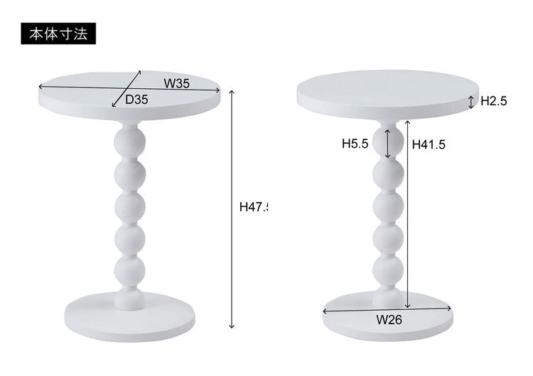 スフィア サイドテーブル サイドテーブル テーブル 球体 丸 ベッドサイドテーブル おしゃれ ナイトテーブル ナチュラル ホワイト カジュアル 北欧 収納 ソファサイドテーブル ベッド パソコン(代引不可)