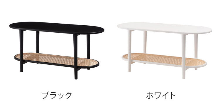 リビングテーブル テーブル リビングテーブル センターテーブル 飾り棚 楕円 丸 ラタン 二段 2段 北欧 韓国インテリア シンプル ナチュラル 寝室 ソファーサイド ブラック 黒(代引不可)