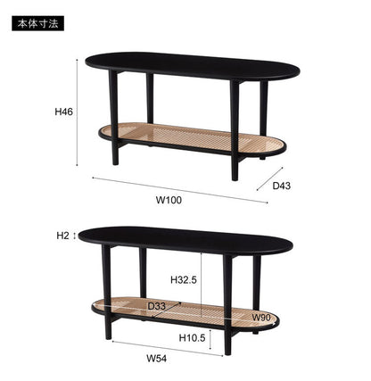 リビングテーブル テーブル リビングテーブル センターテーブル 飾り棚 楕円 丸 ラタン 二段 2段 北欧 韓国インテリア シンプル ナチュラル 寝室 ソファーサイド ブラック 黒(代引不可)