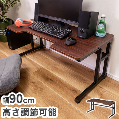 ゲーミングデスク パソコンデスク PCデスク 高さ調節可 ドリンクホルダー付 アジャスター付 幅90cm 学習机 オフィスデスク ワークデスク 北欧 作業机 シンプル 書斎机(代引不可)