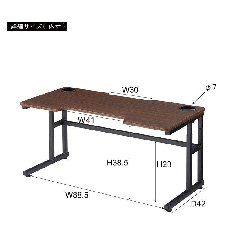 ゲーミングデスク パソコンデスク PCデスク 高さ調節可 ドリンクホルダー付 アジャスター付 幅90cm 学習机 オフィスデスク ワークデスク 北欧 作業机 シンプル 書斎机(代引不可)