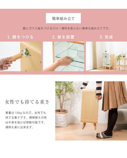 コレクションケース 幅36cm 高さ60cm ガラスショーケース ディスプレイラック 収納 おしゃれ 木製 背面ミラー かわいい 北欧(代引不可)