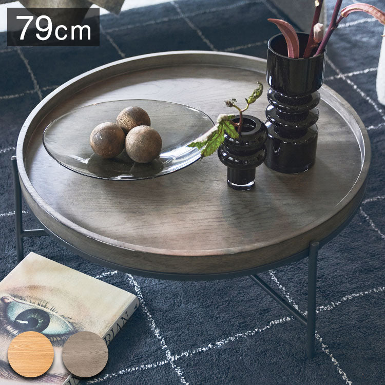 ラウンドテーブル PT-785 東谷 テーブル センターテーブル リビングテーブル ラウンドテーブル ローテーブル ソファテーブル リビング おしゃれ コーヒーテーブル 天然木 シンプル スチール脚(代引不可)