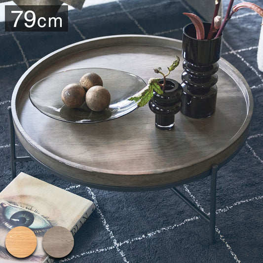 ラウンドテーブル PT-785 東谷 テーブル センターテーブル リビングテーブル ラウンドテーブル ローテーブル ソファテーブル リビング おしゃれ コーヒーテーブル 天然木 シンプル スチール脚(代引不可)