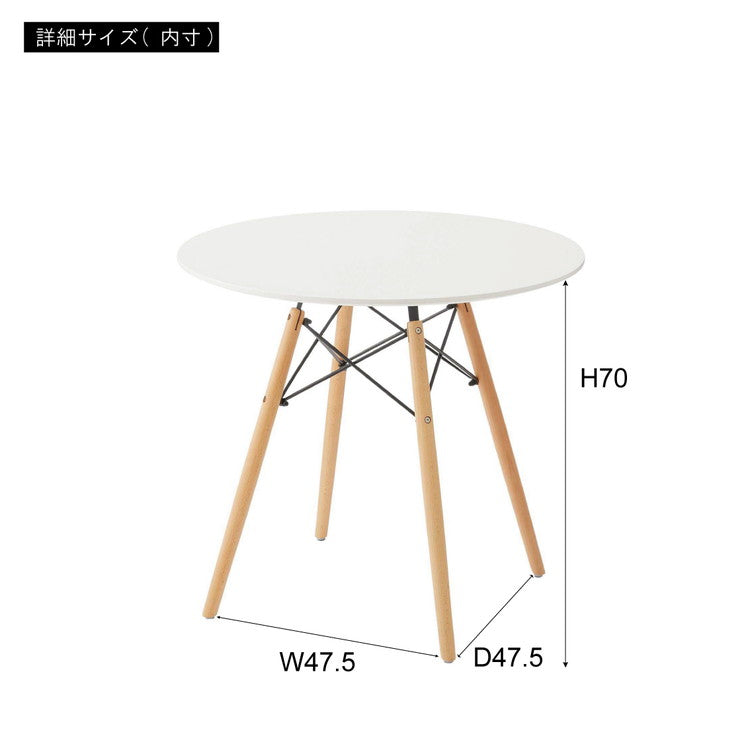 ダイニングテーブル 丸テーブル おしゃれ 円形 丸型 直径80cm 食卓机 円卓 食卓テーブル テーブル 木製 北欧 ナチュラル シンプル かわいい 新生活 インテリア(代引不可)