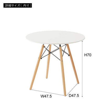 ダイニングテーブル 丸テーブル おしゃれ 円形 丸型 直径80cm 食卓机 円卓 食卓テーブル テーブル 木製 北欧 ナチュラル シンプル かわいい 新生活 インテリア(代引不可)