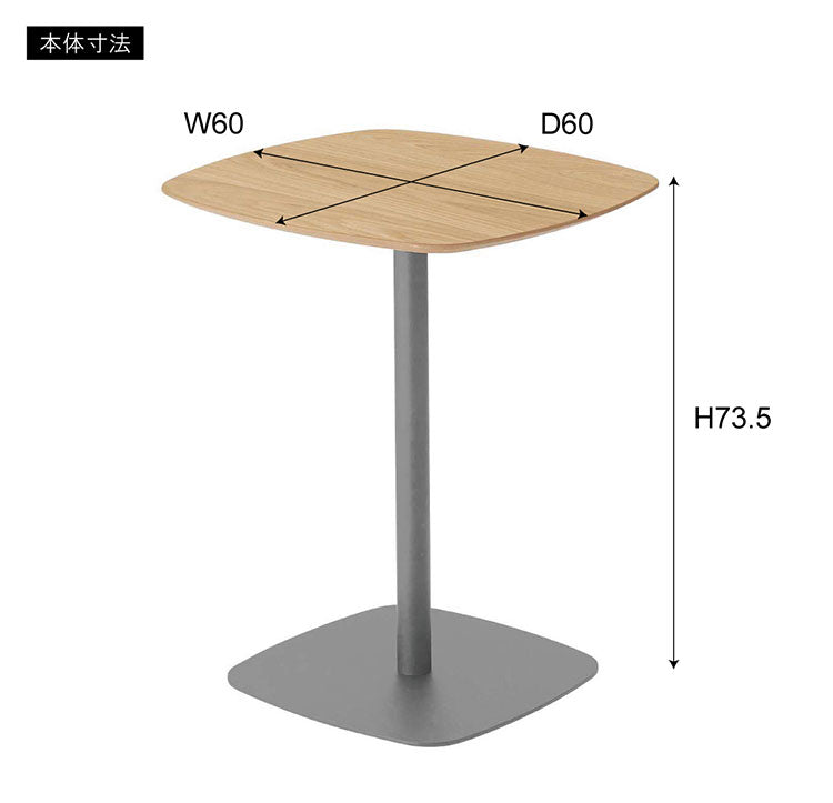 ダイニングテーブル カフェテーブル 幅60cm おしゃれ 北欧 木製 スチール オーク 1本脚 正方形 韓国インテリア シンプル ナチュラル グレー 白 ホワイト 新生活(代引不可)