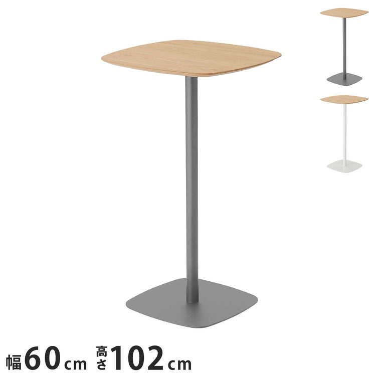ハイテーブル テーブル おしゃれ 天然木 高さ102.5 幅60 異素材 オーク材 カフェ 高め ダイニング 全2色 ホワイト グレー 白 シンプル 新生活(代引不可)