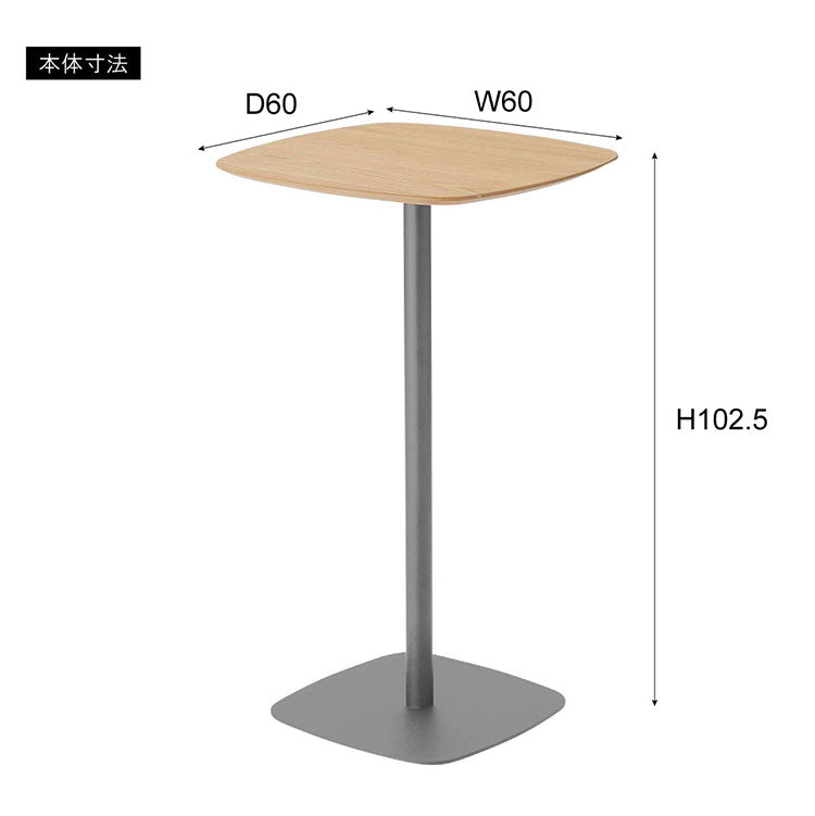 ハイテーブル テーブル おしゃれ 天然木 高さ102.5 幅60 異素材 オーク材 カフェ 高め ダイニング 全2色 ホワイト グレー 白 シンプル 新生活(代引不可)