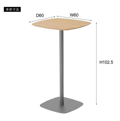 ハイテーブル テーブル おしゃれ 天然木 高さ102.5 幅60 異素材 オーク材 カフェ 高め ダイニング 全2色 ホワイト グレー 白 シンプル 新生活(代引不可)