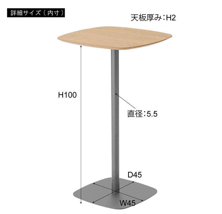 ハイテーブル テーブル おしゃれ 天然木 高さ102.5 幅60 異素材 オーク材 カフェ 高め ダイニング 全2色 ホワイト グレー 白 シンプル 新生活(代引不可)