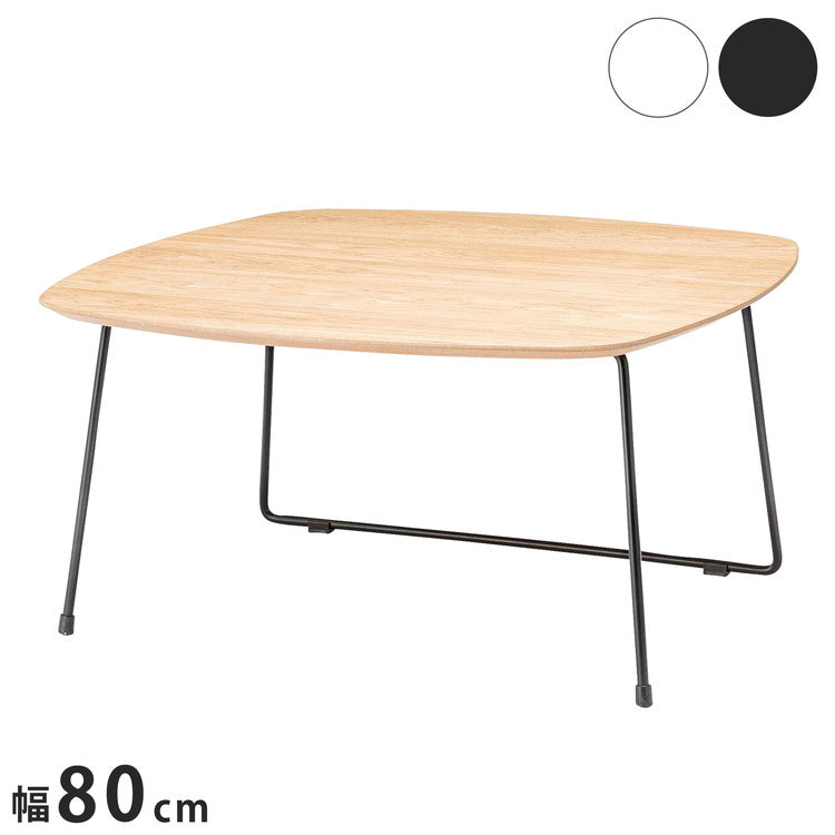 ローテーブル 幅80cm センターテーブル おしゃれ 北欧 木製 スチール オーク 正方形 韓国インテリア シンプル ナチュラル 黒 ブラック 白 ホワイト 新生活(代引不可)