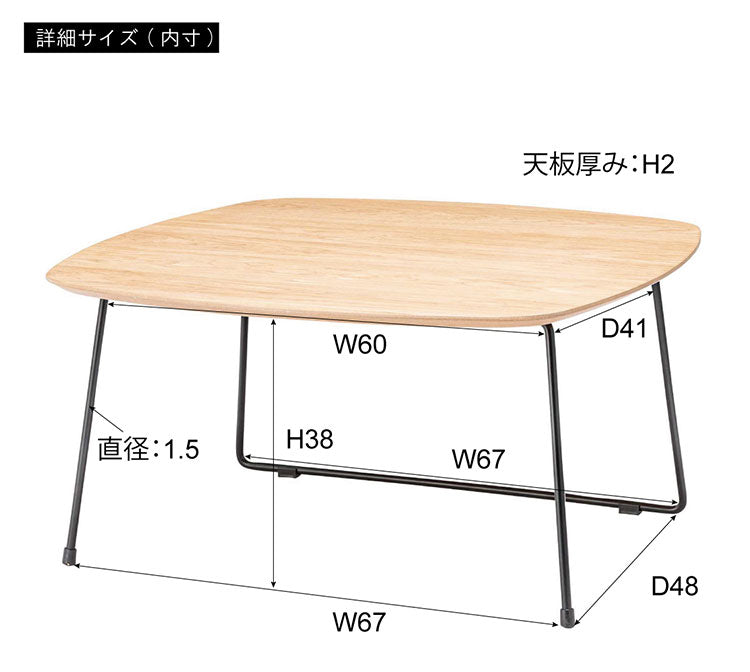 ローテーブル 幅80cm センターテーブル おしゃれ 北欧 木製 スチール オーク 正方形 韓国インテリア シンプル ナチュラル 黒 ブラック 白 ホワイト 新生活(代引不可)