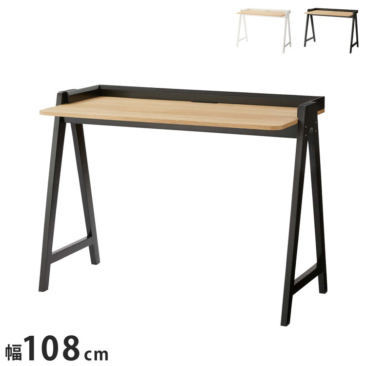 デスク パソコンデスク 幅108cm 学習机 学習デスク 勉強机 作業机 おしゃれ 北欧 木製 オーク 韓国インテリア シンプル ナチュラル 黒 ブラック 白 ホワイト 新生活(代引不可)
