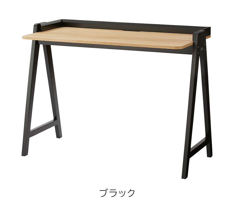 デスク パソコンデスク 幅108cm 学習机 学習デスク 勉強机 作業机 おしゃれ 北欧 木製 オーク 韓国インテリア シンプル ナチュラル 黒 ブラック 白 ホワイト 新生活(代引不可)