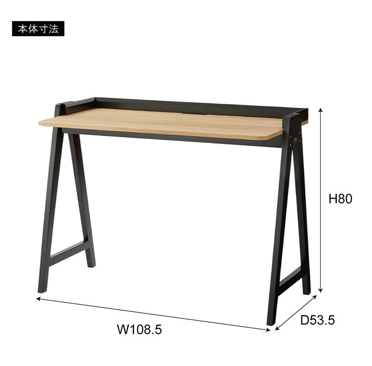 デスク パソコンデスク 幅108cm 学習机 学習デスク 勉強机 作業机 おしゃれ 北欧 木製 オーク 韓国インテリア シンプル ナチュラル 黒 ブラック 白 ホワイト 新生活(代引不可)