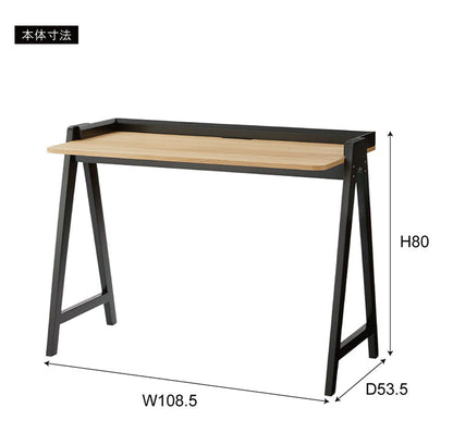 デスク パソコンデスク 幅108cm 学習机 学習デスク 勉強机 作業机 おしゃれ 北欧 木製 オーク 韓国インテリア シンプル ナチュラル 黒 ブラック 白 ホワイト 新生活(代引不可)