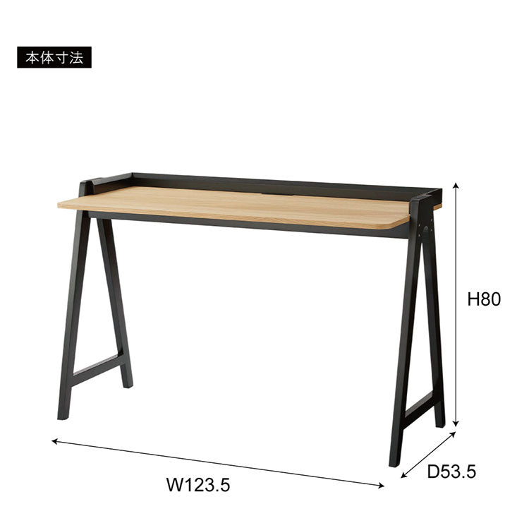 デスク パソコンデスク 幅123cm 学習机 学習デスク 勉強机 作業机 おしゃれ 北欧 木製 オーク 韓国インテリア シンプル ナチュラル 黒 ブラック 白 ホワイト 新生活(代引不可)