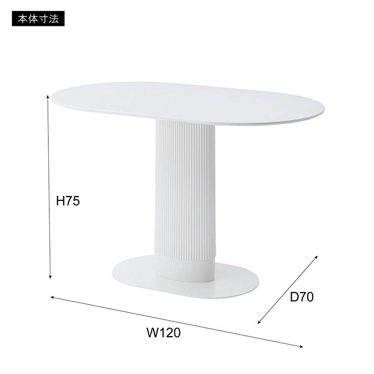 ダイニングテーブル PT-998 東谷 ダイニングテーブル 角丸 シンプル コンパクト スリム 食卓 机 テーブル デスク カフェ 1本脚 オーバル型 ホワイト 白 クラシック インダストリアル ストライプ(代引不可)