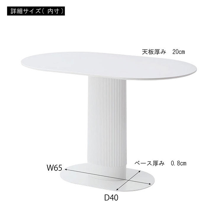 ダイニングテーブル PT-998 東谷 ダイニングテーブル 角丸 シンプル コンパクト スリム 食卓 机 テーブル デスク カフェ 1本脚 オーバル型 ホワイト 白 クラシック インダストリアル ストライプ(代引不可)