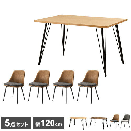 ダイニングセット 5点 テーブル幅120cm チェア4点セット PC-362 PC-337 東谷 ダイニングテーブル ダイニングチェア テーブル チェア イス 椅子 机 インテリア 北欧 おしゃれ(代引不可)