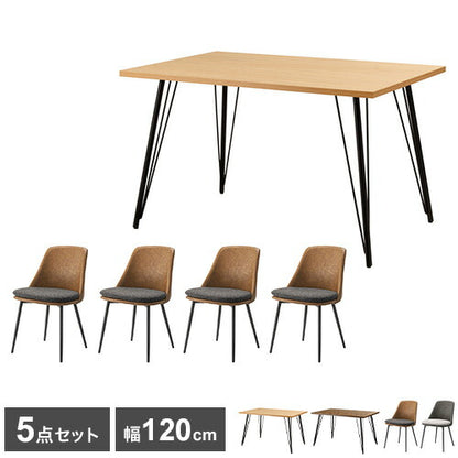 ダイニングセット 5点 テーブル幅120cm チェア4点セット PC-362 PC-337 東谷 ダイニングテーブル ダイニングチェア テーブル チェア イス 椅子 机 インテリア 北欧 おしゃれ(代引不可)