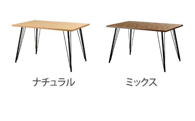 ダイニングセット 5点 テーブル幅120cm チェア4点セット PC-362 PC-337 東谷 ダイニングテーブル ダイニングチェア テーブル チェア イス 椅子 机 インテリア 北欧 おしゃれ(代引不可)