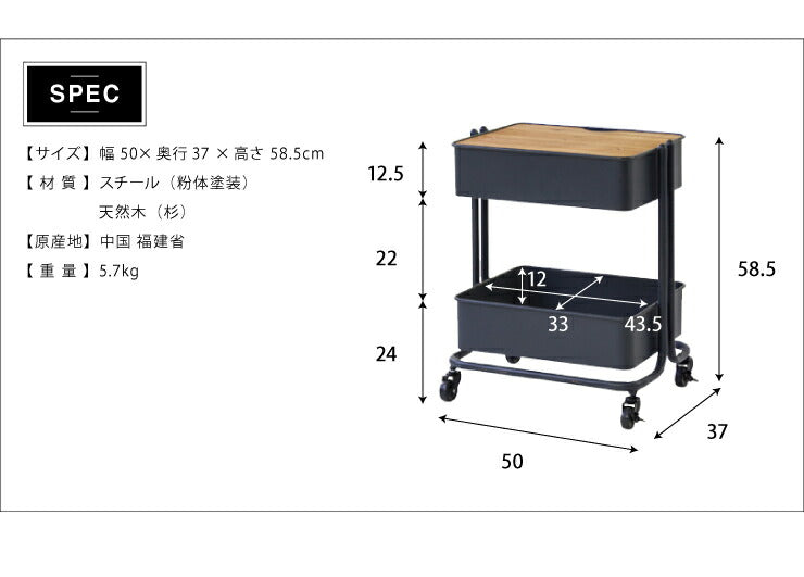 サイドワゴン デスクワゴン 木製 スチール キャビネット デスク キッチンワゴン 収納 キャスター付き ヴィンテージ 天然木(代引不可)