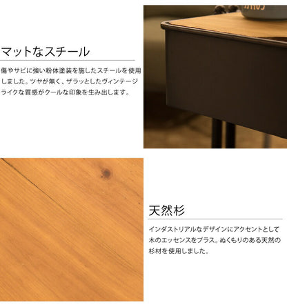 サイドワゴン デスクワゴン 木製 スチール キャビネット デスク キッチンワゴン 収納 キャスター付き ヴィンテージ 天然木(代引不可)