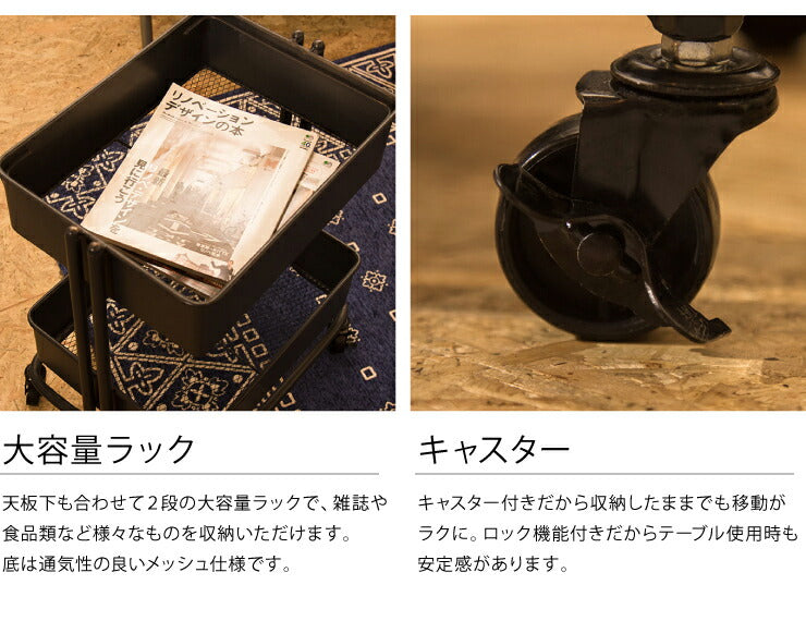 サイドワゴン デスクワゴン 木製 スチール キャビネット デスク キッチンワゴン 収納 キャスター付き ヴィンテージ 天然木(代引不可)