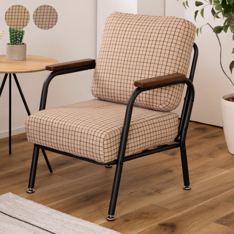 ソファ 1人掛け チェック柄 1人用 スチール パイプチェア おしゃれ 黒 ブラック 木肘 アーム付き 肘付き 肘掛け付き コンパクト レトロ 北欧 新生活(代引不可)