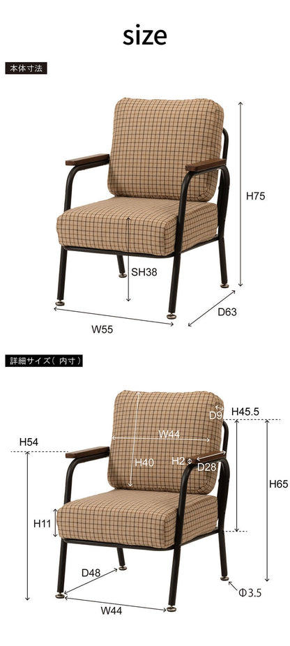 ソファ 1人掛け チェック柄 1人用 スチール パイプチェア おしゃれ 黒 ブラック 木肘 アーム付き 肘付き 肘掛け付き コンパクト レトロ 北欧 新生活(代引不可)