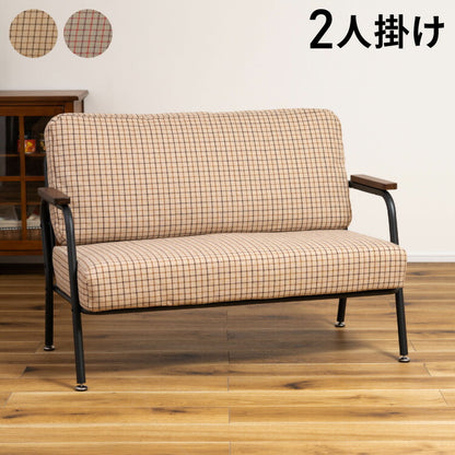 ソファ 2人掛け チェック柄 2人用 スチール パイプチェア おしゃれ 黒 ブラック 木肘 アーム付き 肘付き 肘掛け付き コンパクト レトロ 北欧 新生活(代引不可)