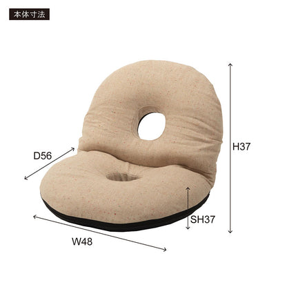 カックンリクライナー 座椅子 椅子 フロアチェア 折りたたみチェア リクライナー ドーナツ型 リクライニングチェア 1人掛け リビング 1人暮らし ベージュ ブラウン かわいい(代引不可)