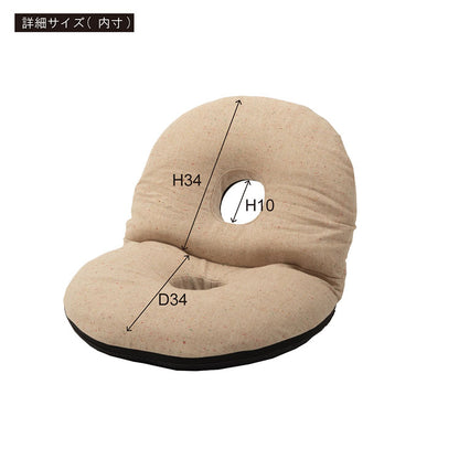 カックンリクライナー 座椅子 椅子 フロアチェア 折りたたみチェア リクライナー ドーナツ型 リクライニングチェア 1人掛け リビング 1人暮らし ベージュ ブラウン かわいい(代引不可)
