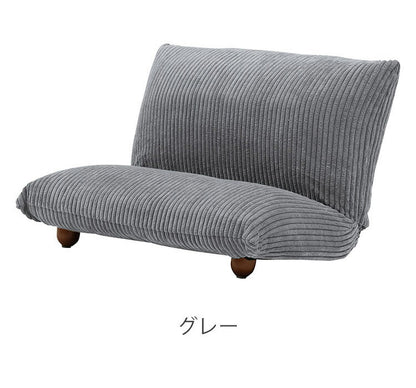 座椅子 フロアチェア おしゃれ コンパクト 小さい 小さめ 折りたたみ式 脚付き コーデュロイ シンプル ベージュ グレー(代引不可)