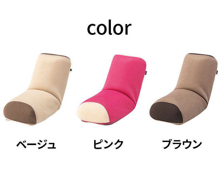 ストレッチポール ヨガポール ヨガチェア 座椅子 座いす エクササイズ おしゃれ リクライニング リラックス メッシュ ピロー まくら 枕 ピンク ブラウン ベージュ(代引不可)